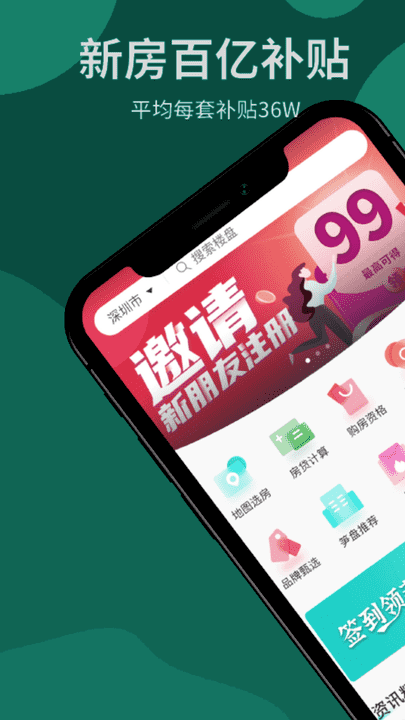 亿博体育官网入口在哪里安卓通用版V20.1.30